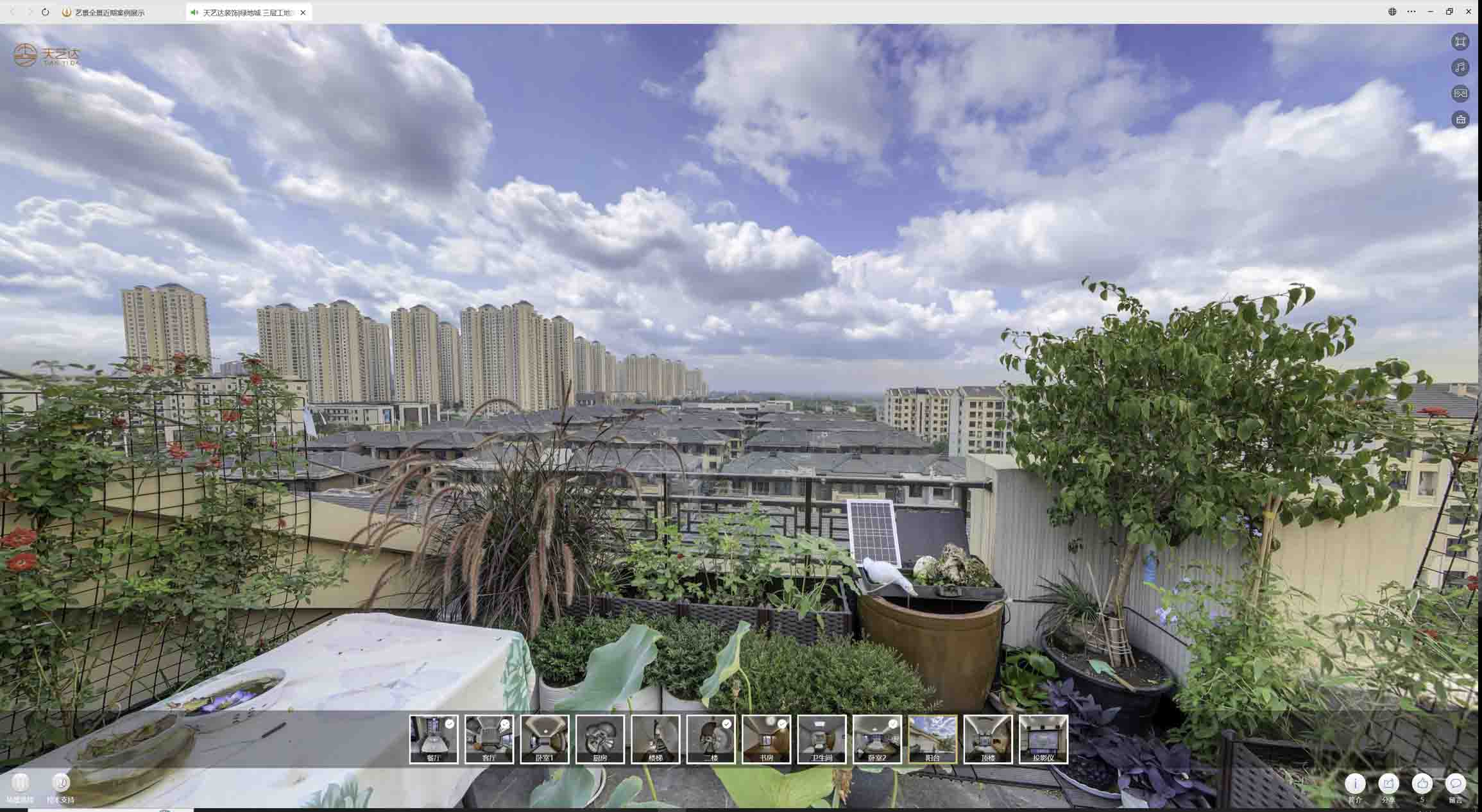 浑南喻德江陶瓷馆